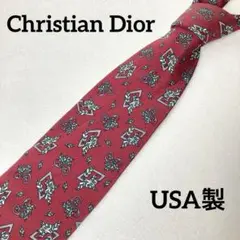 Christian Dior クリスチャンディオール　ネクタイ　USA製