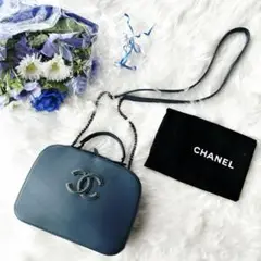 CHANEL シャネル　カリブブルー　マトラッセ　バニティ　ショルダー　バッグ