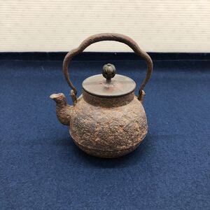 鉄瓶 小ぶり時代物 鉄器 急須 古美術