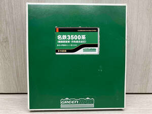 Ｎゲージ GREENMAX 31696 名鉄3500系(機器更新車・行先表示点灯)基本4両編成セット(動力付き) グリーンマックス