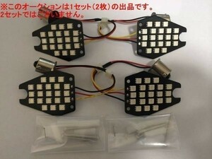 新品 送料安～　☆彡　CBR1100 CBR600 CBR954RR LEDウインカー 基板 左右 2枚セット