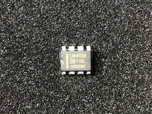 【送料無料】LM4558N オペアンプ Vemram JanRay/Timmy等やTS系クローンに #OPE-LM4558N