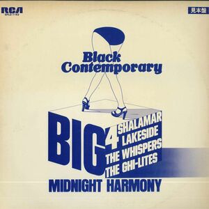 12 Various (Shalamar, Lakeside, The Whispers, The Chi-Lites) Midnight Harmony Big4 SPLD1163 RCA プロモ /00250
