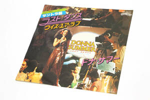 EPレコード　DONNA SUMMER / LAST DANCE　サントラ盤