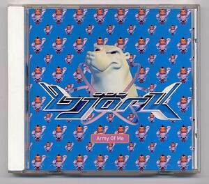 中古CD ビョーク Bjork アーミー・オブ・ミー Army Of Me 162TP7CDL