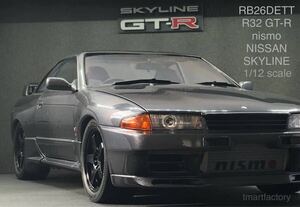 SKYLINE BNR32 1/12 RB26DETT NISSAN ニッサン　スカイライン GT-R R32 NISMO 完成品　ニスモ 国産名車　検1/8 NSX R 1/18 プレリュード