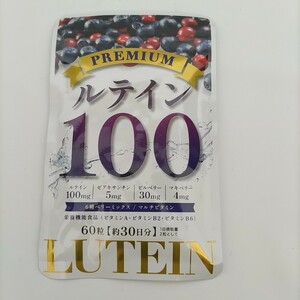 プレミアム ルテイン サプリメント 高濃度 100mg ゼアキサンチン 5mg ビルベリー 30mg マキベリー 4mg 1ヵ月分 60粒