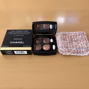 CHANELシャネル　レキャトルオンブルツイード01ツイードキュイヴレ　アイシャドウ特別限定品　ほぼ新品の状態です。