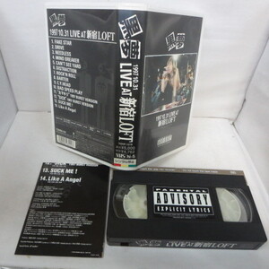 ♪★VHS 黒夢　1997.10.31 LIVE AT 新宿LOFT