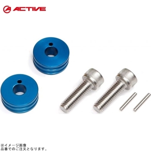 ACTIVE アクティブ 17724001 10mm延長カラーセット ブルー (ライダー側/タンデム側用)