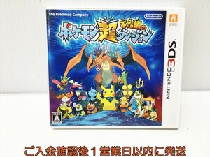 3DS ポケモン超不思議のダンジョン ゲームソフト NintendoDS 1A0129-120ek/G1