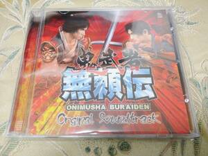 CD「鬼武者無頼伝 オリジナルサウンドトラック」