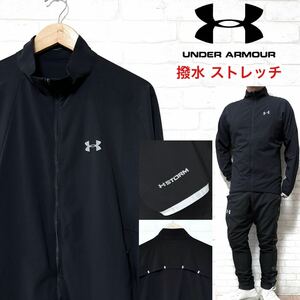 UNDER ARMOUR 撥水 ストレッチ ジップアップジャケット リフレクター