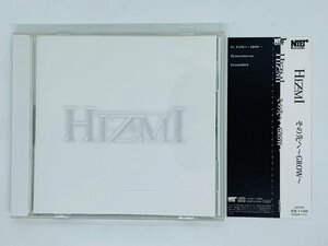 即決CD HIZMI その先へ GROW 帯付き Y31