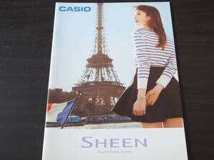 ◆CASIO SHEEN カシオ 腕時計カタログ 2014年4月版