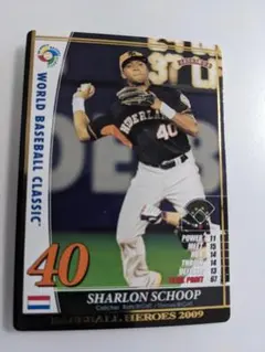 2009 WBC オランダ シャルロン シュープ 159