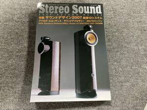 【USED】ステレオサウンド 164　21U9041988193