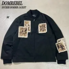 DOMREBEL ボンバーJKT DUCKER ブルゾン リブ ドムレーベル M