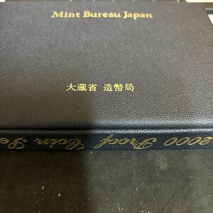 貨幣セット 額面666円 ミントセット MINT BUREAU JAPAN 2002年 ☆未使用 コレクション 