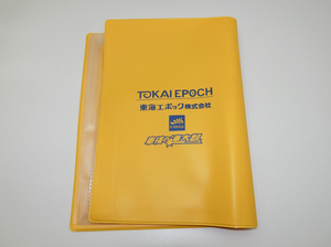 車検証ケース 東海エポック キグナス 車検の速太郎 車検証入れ 取扱説明書入れ