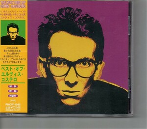 【送料無料】エルヴィス・コステロ /Elvis Costello - The Very Best Of【超音波洗浄/UV光照射/消磁/etc.】ベスト/She/Pump It Up