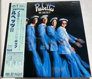 希少 帯付LP THE RUBETTES ルベッツⅡWE CAN DO ITノスタルジック・ロンドン・ポップ MW 2122