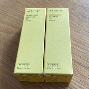 新品 未使用 アテニア ドレスリフト ローション 30mL 2本 セット トライアル サイズ