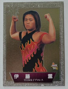 送料84円　プロレス●伊藤薫/KAORU ITO●格闘技　トレーディングカード　6,5㎝×9㎝　美品