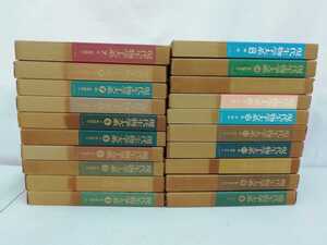 【まとめ】現代生物学大系　全14巻＋別巻　全20冊セット　中山書店　動物学/植物学/発生学/生態学/微生物/進化/補遺【2201-087】