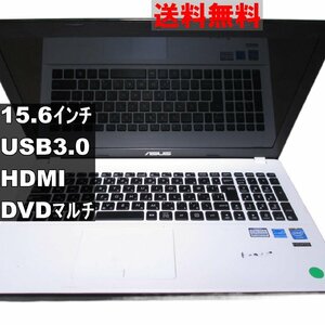 ASUS X551MA-SX132H【Celeron N2815 1.86GHz】　【Windows8モデル】 均一／電源投入可／USB3.0／HDMI ジャンク　送料無料 [90403]