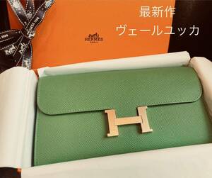 最新作希少♪HERMES エルメス　コンスタンストゥーゴー　TOGO ヴェールユッカ　財布　チェーンウォレット　長財布 ヴォーエプソン　B