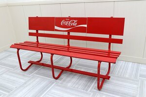 希少！レア 非売品 コカ・コーラCocaCola 鉄 スチール製 赤レッド ベンチ イス 長椅子 幅1520 検：コレクションノベルティグッズレトロ懸賞