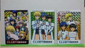 送料無料 CLAMP学園探偵団 カードダス キラ3枚セット バンダイ1997