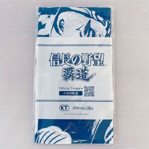 信長の野望 覇道 手ぬぐい 羽柴 秀吉 東京ゲームショウ2022 来場者特典 ノベルティ 非売品 Nobunaga