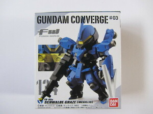 ガンダムコンバージ GUNDAM CONVERGE シュヴァルべグレイズ マクギリス機 No.134