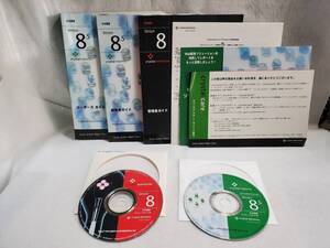 Seagate Crystal Reports 8.5 Developer Edition (Crystal Enterprise 8)