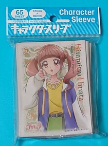 ヒーリングっどプリキュア☆キャラクタースリーブ☆平光ひなた