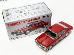 TOMICA LIMITED VINTAGE トミカ リミテッド ヴィンテージ LV-196 トヨペット クラウン ハードトップ 68年式 赤 ミニカー 1518G15-4