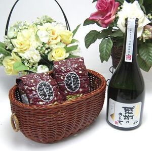 贈り物 感謝を心より込めて濱田酒造 芋焼酎 感謝のきもち 25度 720ml(鹿児島県)+オススメ珈琲豆200g×2