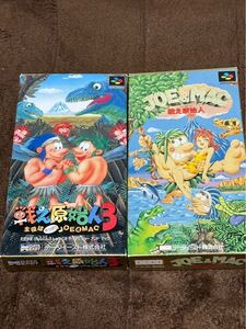 スーパーファミコン用ソフト　戦え原始人3 JOE &MAC戦え原始人　2個セット　美品　 箱説付　1円スタート