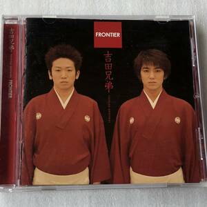 中古CD 吉田兄弟/frontier (2003年)