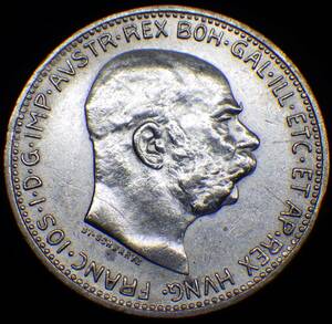 1915年 オーストリア フランツ・ヨーゼフ1世 1コロナ銀貨