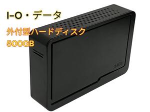 【動作確認済み】I・O DATA HDCR-U500EK 外付HDD　500GB