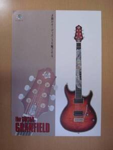 【322】 F＆C the GUITER GRANFIELD