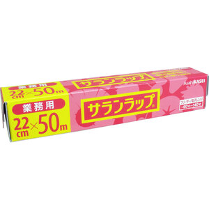 【まとめ買う】業務用サランラップ ＢＯＸタイプ ２２ｃｍ×５０ｍ×10個セット