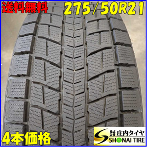 冬4本SET 会社宛送料無料 275/50R21 110Q ダンロップ WINTER MAXX SJ8 2021年製 レクサス LX ランドクルーザー 200 セコイア 特価 NO,C4305