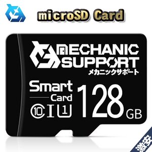 【128GB】 microSD Card メカニックサポート ドライバー不要 プラグ＆プレイ対応 WINDOWS MAC 対応