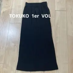 TOKUKO １er VOL リブ編み 黒 タイトスカート