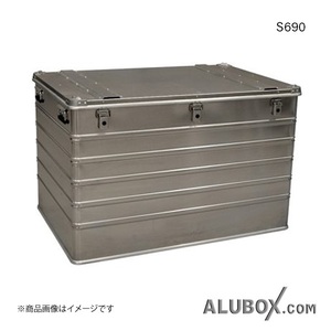 ALUBOX アルボックス アルミ製ケース ボックス アルミコンテナ アルコン ツールケース 工具箱 アルミニウム 690L S690 aluminum
