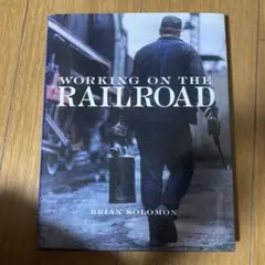 WORKING ON THE RAILROAD by BRIAN SOLOMON